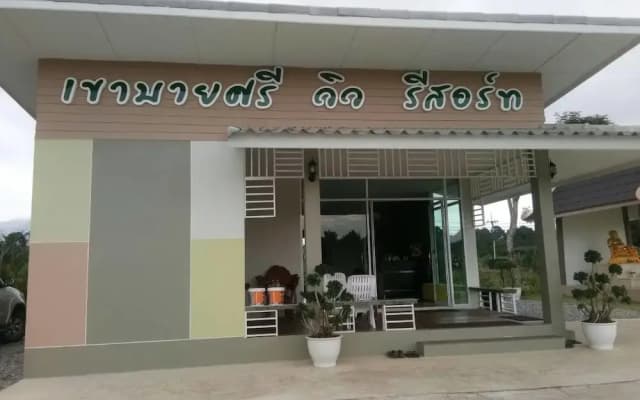 Khowbuysi View Resort