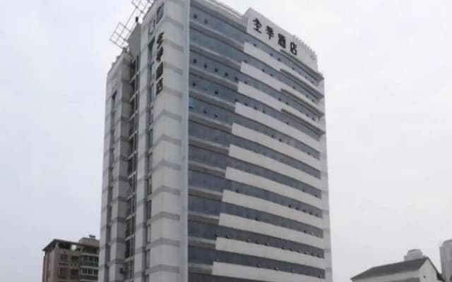 Tianyuan Commercial Hotel