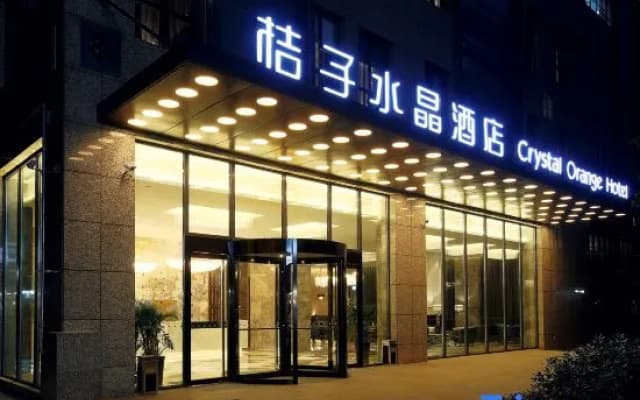 Crystal Orange (Nanjing Olympic Sports Center)