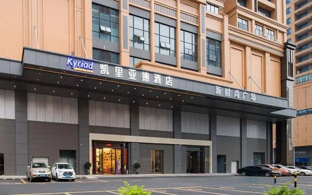 Kyriad Marvelous Hotel·Foshan International Convention and Exhibition Center