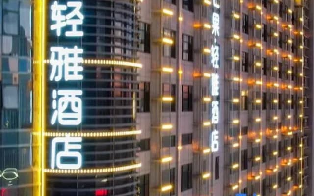 Mango Qingya Hotel