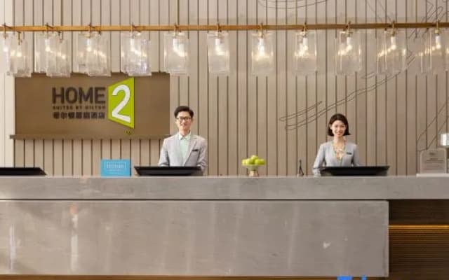 Home2 Suites by Hilton Xuancheng Xuanzhou
