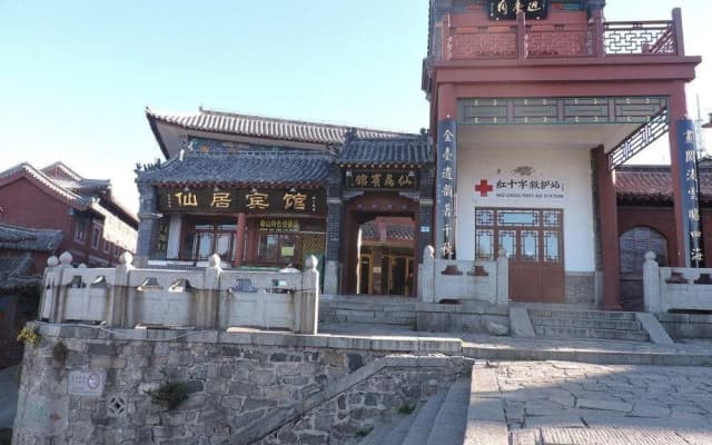 Xianju Hotel