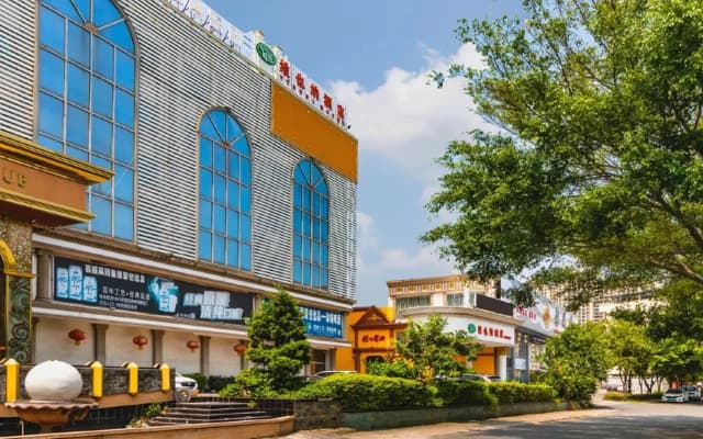 Vienna Hotel (Dongguan Huangjiang Metro Station Branch)