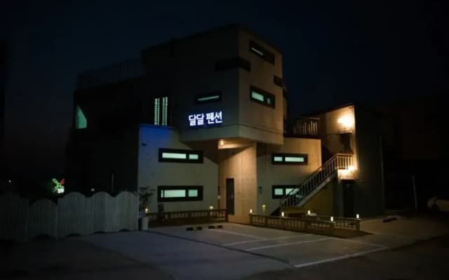 Daebudo (Seonjaedo) Daldal Pension