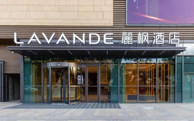 Lavande Hotel Zhonghai Plaza Store