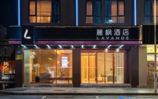 Lavande Hotel (Dongguan Dongcheng 33 Town)
