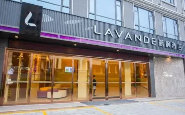 Lavande Hotels (Puning International Commodity City)
