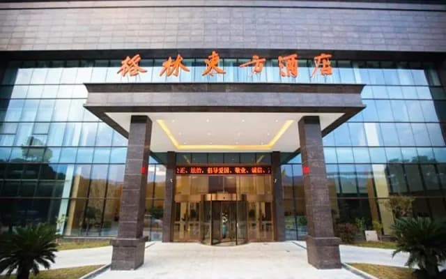 GreenTree Eastern Hotel Changshu Yushan Scenic  Area High-tech Industrial Park
