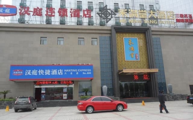 Hanting Express