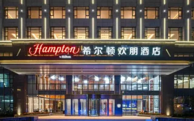 Hampton by Hilton Qingdao West Coast