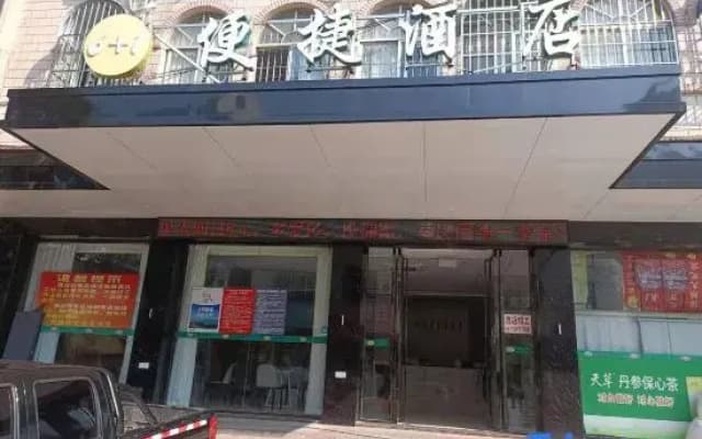 Qinzhou 6 1 Convenient Hotel