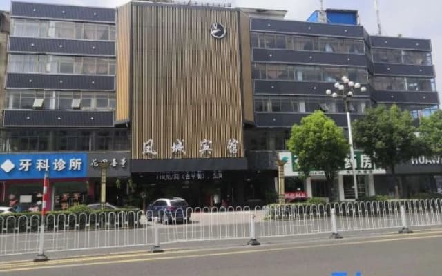 Fengcheng Hotel