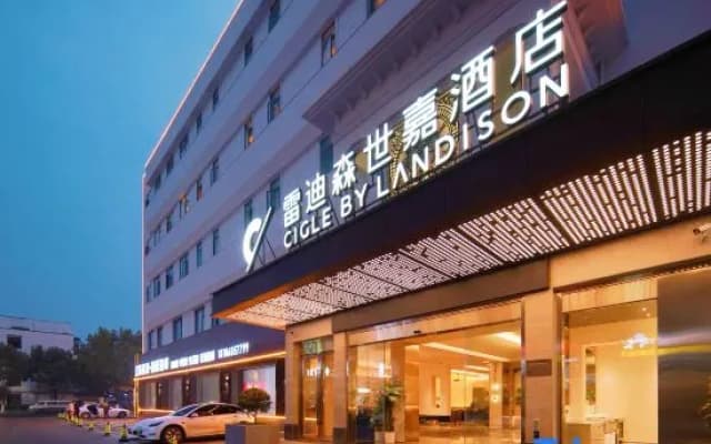 Shaoxing Cangqiao Straight Street Radisson Sega Hotel (Lu Xun Hometown)