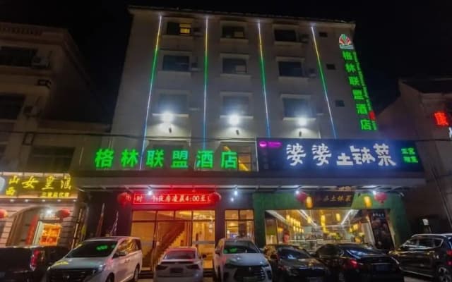 GreenTree Alliance Sanya Jiyang District Yalongwan Road Hotel
