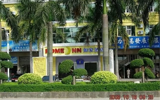 Home Inn (Shunde Midea Headquarters Beijiao Park Subway Station Branch)