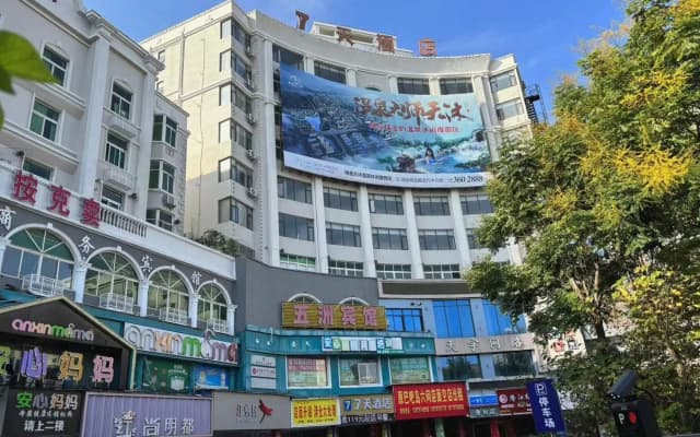 7 Days Inn Ganzhou Rui Jin Hong Du Plaza Branch
