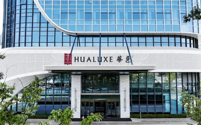 Hualuxe Hotels And Resorts Qingdao Licang