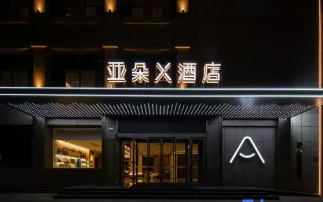 Atour X Hotel Yinchuan Beijing East Road Tianxi International