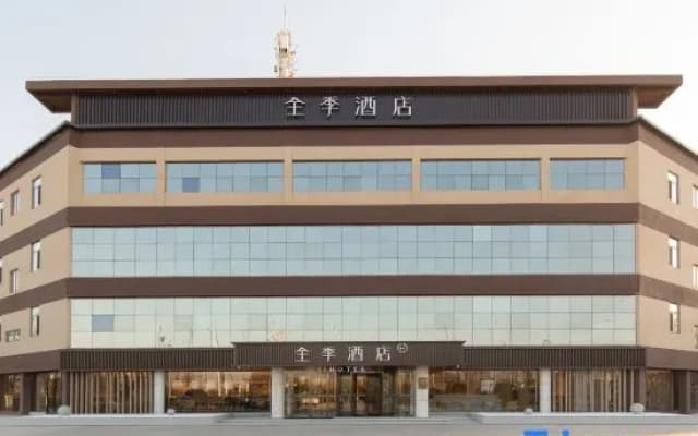 JI Hotel (Tianjin Xiqing Development Zone Saida International Industrial City)