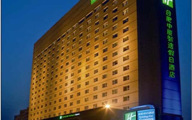 Holiday Inn Express Hefei South by IHG