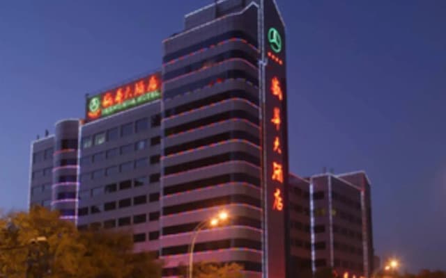 Shenghua Hotel - Chengde