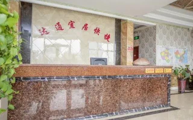 OYO Shangqiu Datong Livable Hotel