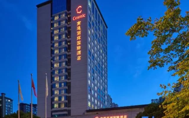 Nantong Cosmic International Hotel