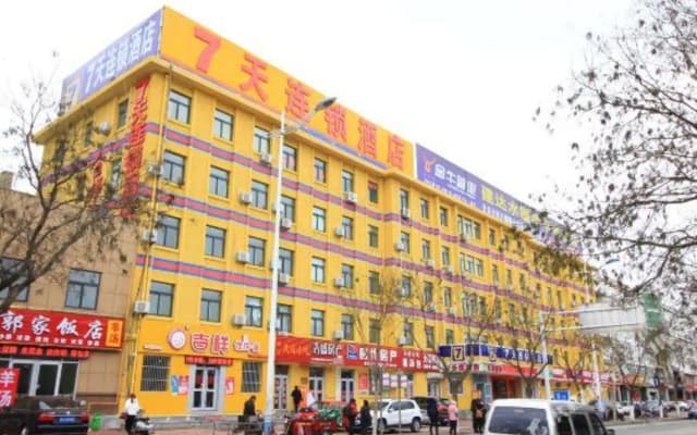 7 Days Inn Yantai Muping Bus Station