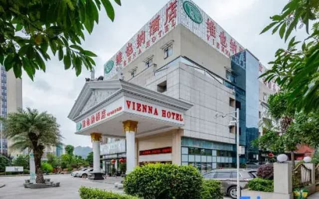 Vienna Hotel (Duyun Wanda Plaza)
