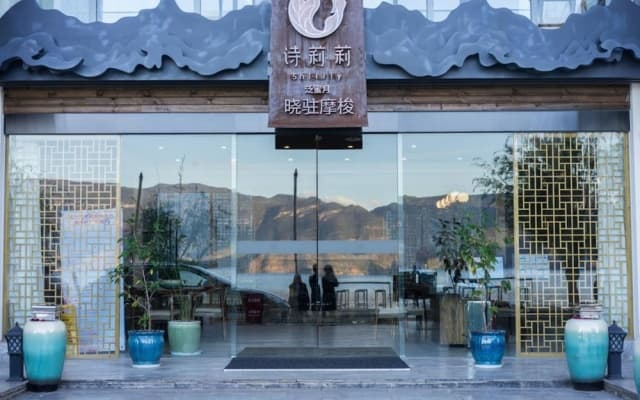Trustay Moussa Boutique Hotel