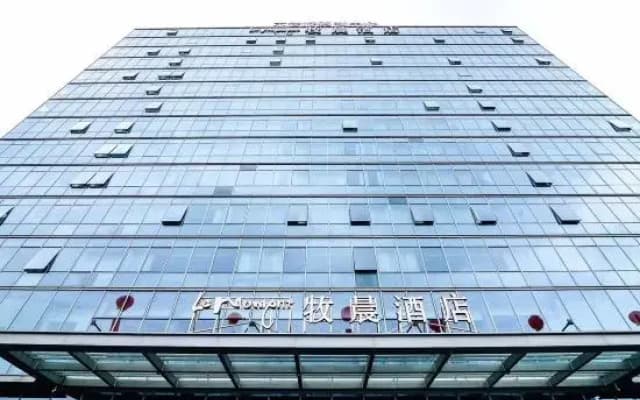 ZhuJi MuChen Hotel (YongLi Square Store)