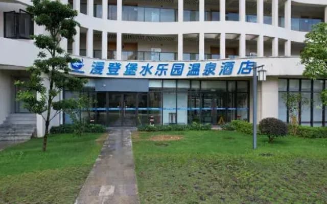 Nankunshan Shiyue Hotel