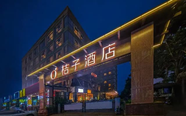 Orange Hotel Sanya Phoenix Airport