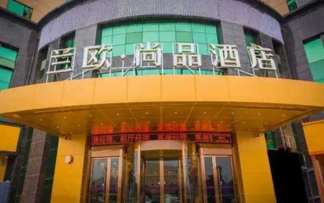 Yunduo Shangpin Hotel