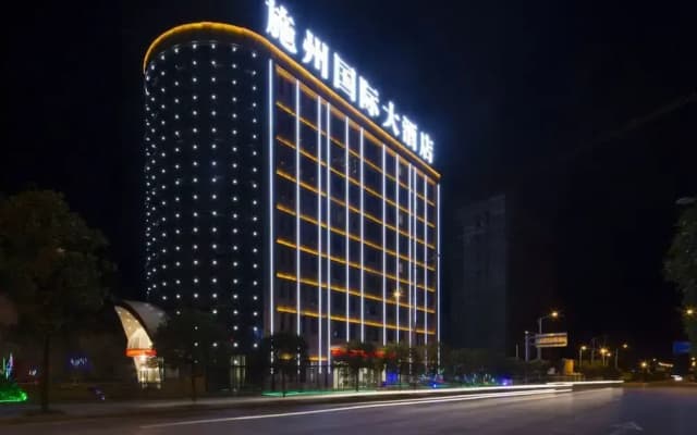 Shizhou International Hotel