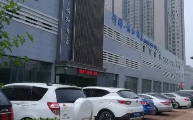 Baihe Hotel (Zhengzhou Futa East Subway Station Branch)