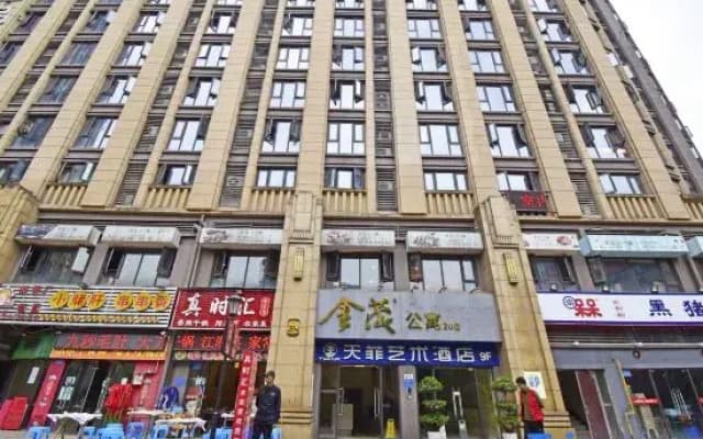 Chongqing Tianfei Art Hotel (Olympic Sports Center Yuanjiagang Subway Station)