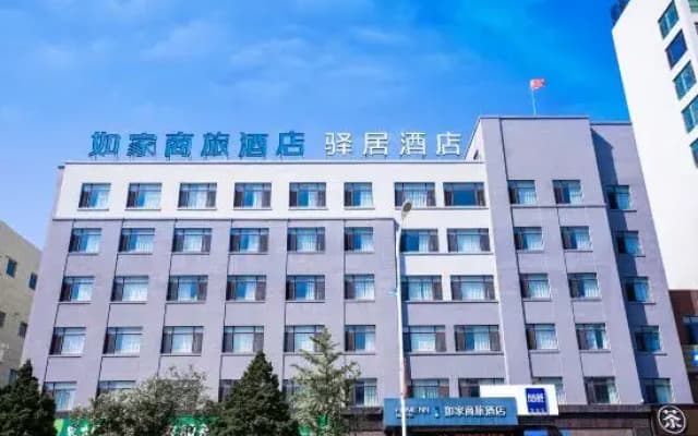 Home Inn Business Hotel (Benxi Railway Station Branch)