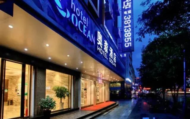 Aosen Business Hotel Guilin