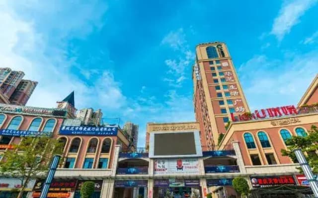 Baihua Hotel (Panzhihua South Railway Station)