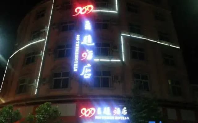 909. Theme Hotel (Mengzi Wencui Road Branch)