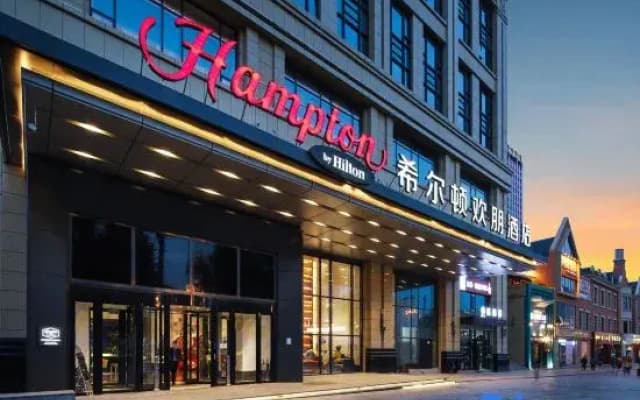 Hampton by Hilton Xining  Shangri-La Road
