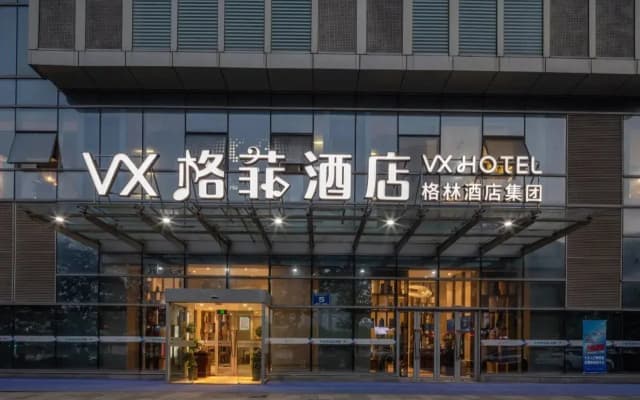 VX Wuxi Xinwu District Administrative Center Wanda