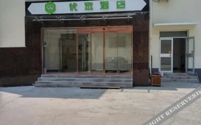 99inn Selected (Baoding Mancheng Zhongshan East Road)