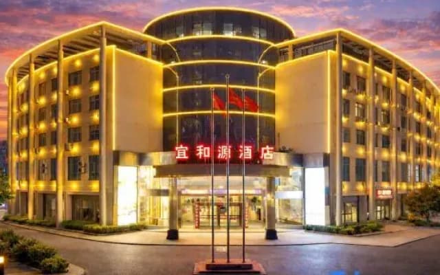 Yiheyuan Hotel