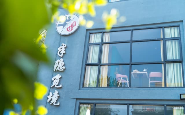 Hanshui·Semi-Hidden Mijing Inn Chaozhou Arch Street