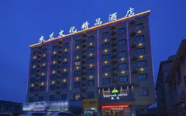 Zhou'an Cultural Boutique Hotel (Shangqiu High-Speed Railway Station)
