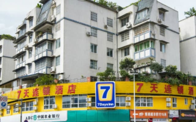 7 Days Inn Ya An Lang Qiao Walk Street Centre Branch