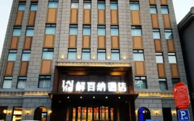 Lim Hotel